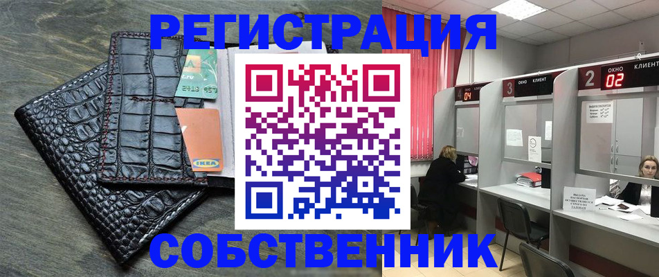 прописка в квартире в Цивильске