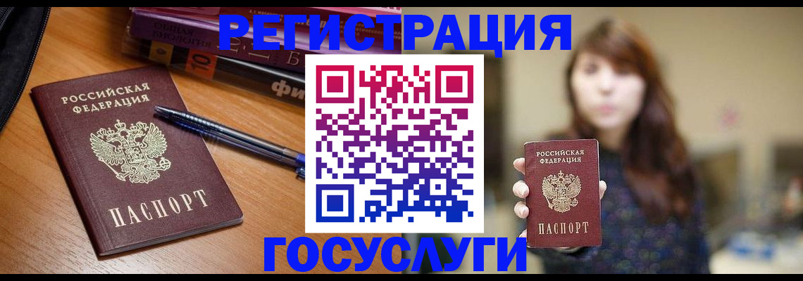 временная регистрация гарантия в Цивильске